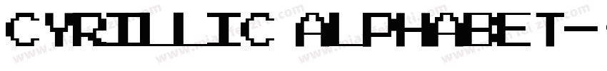 Cyrillic alphabet字体转换